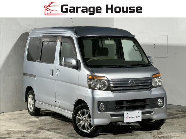 平成22年式 アトレーワゴンRSリミ ナビ＆TV パワスラ 車検・令和9年6月 平成22年式 アトレーワゴンRSリミ ナビ＆TV パワスラ 車検・令和