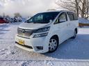 トヨタ ヴェルファイア ２．４Ｚ　プラチナムセレクション （検7...