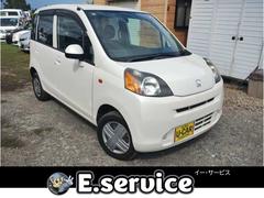 ライフ コンフォートスペシャル 車検2年 キーレス ベンチシート ABS (白真珠) 中古車画像