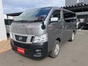 ＮＶ３５０キャラバンバン 　４ＷＤ　ＥＴＣ　バックカメラ　ナビ　両側スライドドア　キーレスエントリー　電動格納ミラー　ＡＴ　エアコン　５ドア　寒冷地仕様（1枚目）