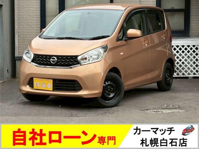 デイズ Ｓ　４ＷＤ　ナビ　ＴＶ　キーレスエントリー　アイドリングストップ　ベンチシート　ＣＶＴ　ＡＢＳ　衝突安全ボディ　エアコン　パワーステアリング　パワーウィンドウ（1枚目）
