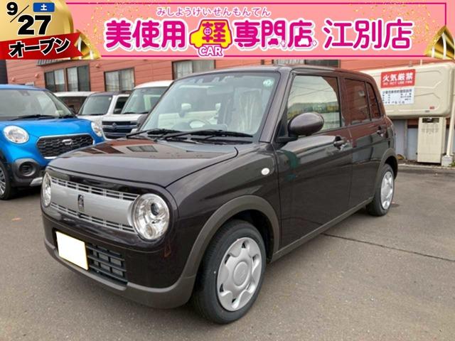 お問合せは０１１－８０７－８６８８まで♪ 自動車保険、車検、板金修理、お車のことならお任せください！全面サポート♪