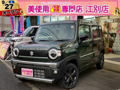 ハスラー タフワイルド 中古車画像