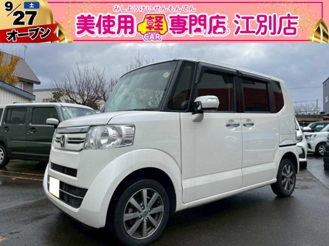 お問合せは０１１－８０７－８６８８まで♪ 自動車保険、車検、板金修理、お車のことならお任せください！全面サポート♪