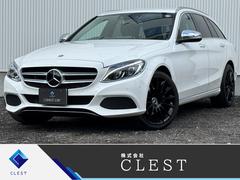 Cクラスステーションワゴン C200 4マチックステーションワゴンアバンギャルド C200 4マチックステーションワゴンアバンギャルド(5名) ハーフレザーシート Bluetooth シートヒータ パワーシート パワーバックドア 中古車画像