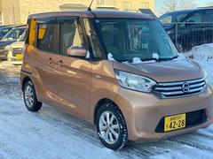 デイズルークス X Vセレクション 中古車画像