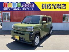 北海道 釧路市 中古車 価格 Com