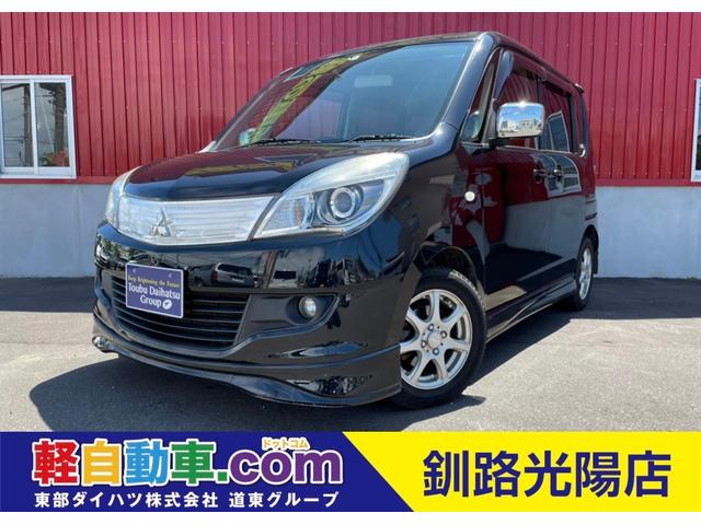 中古車75台 北海道のデリカｄ ２ 三菱 40万台から選べる価格相場検索サイトbiglobe中古車 情報提供 グーネット