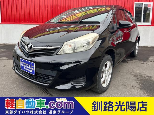 トヨタ ヴィッツ f 4wd 1300cc カーナビ バックカメラの中古車 グーネット中古車 トヨタ ヴィッツ f 4wd 1300cc カーナビ バックカメラの中古車 グーネット中古車