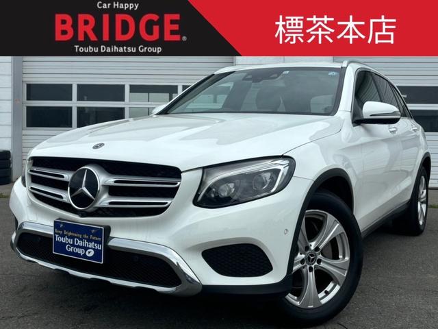 ＧＬＣ ＧＬＣ２２０ｄ　４マチック　ディーゼル　４ＷＤ　全方位カメラ　ナビ　ＥＴＣ　パワーシート　シートヒーター　クルーズコントロール　ＬＥＤヘッドライト　パドルシフト　パワーバックドア　スマートキー　アイドリングストップ（1枚目）