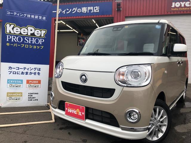 【中古車】ダイハツ ムーヴキャンバス Gメイクアップリミテッド SAIII 4WD 届出済未使用車中古車販売実績(2019/05/20)|東部ダイハツ株式会社 ジョイカル