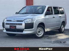 サクシードバン 4wdの中古車を探すなら グーネット中古車 トヨタの中古車情報 サクシードバン 4wdの中古車を探すなら グーネット中古車 トヨタの中古車情報
