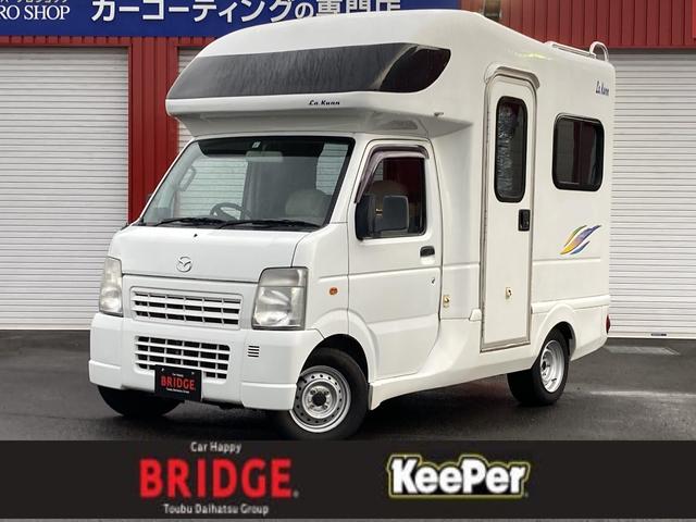 スクラムトラック マツダ スクラムｔ ａｚ ｍａｘラクーンキャンピング ４ｗｄ ５人乗りキャンピングカー キャンピング キット テーブル シンク水回り ２段ベット 換気扇 ｃｄチューナー スペアキー 北海道 スクラムｔ ａｚ ｍａｘラクーンキャンピング