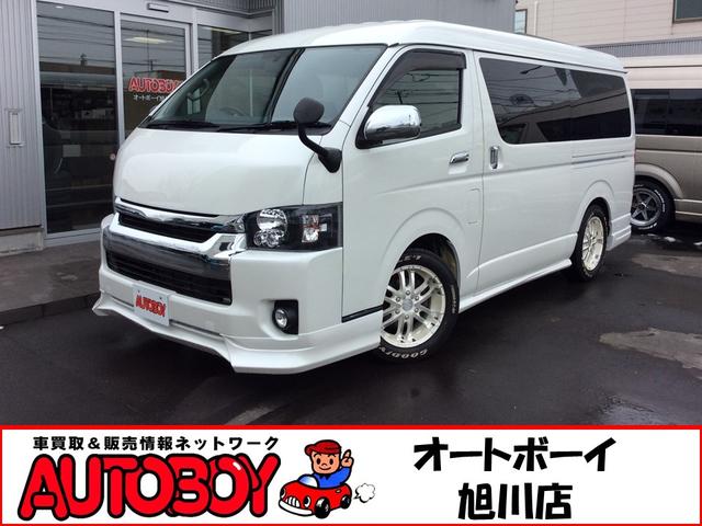 トヨタハイエースワゴンの中古車を探すなら グーネット中古車 北海道旭川市の中古車情報