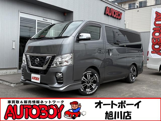 ＮＶ３５０キャラバンバン(日産) ロングプレミアムＧＸターボ　４ＷＤ　リアヒーター＆リアクーラー　プッシュスタート　エマージェンシーブレーキ　スマートキー　アラウンドビューモニター 中古車画像