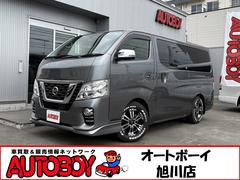 日産　ＮＶ３５０キャラバンバン　ロングプレミアムＧＸターボ　４ＷＤ　リアヒーター＆リアクーラー　エマージェンシーブレーキ