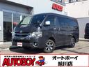 トヨタ ハイエースバン スーパーＧＬ　ダークプライムＩＩ　４ＷＤ...