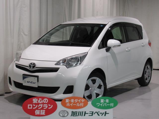 トヨタ X