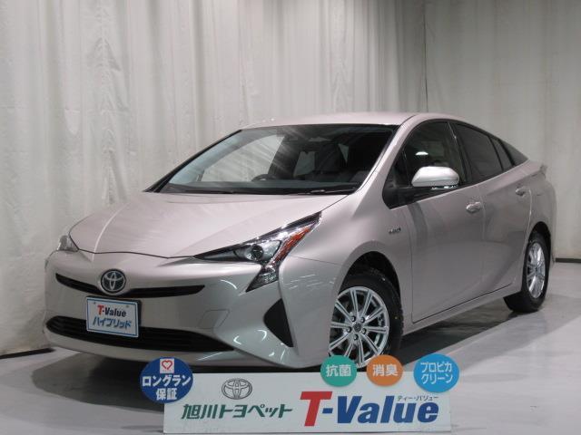 プリウス トヨタ の中古車を探すなら グーネット中古車 北海道旭川市の中古車情報 プリウス トヨタ の中古車を探すなら グーネット中古車 北海道旭川市の中古車情報