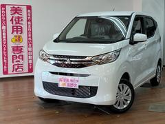 三菱 Ekワゴン 北海道の中古車一覧 価格 Com 三菱 Ekワゴン 北海道の中古車一覧 価格 Com