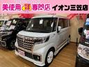 ハイブリッドＧＳ　４ＷＤ　届出済未使用車　デュアルカメラブレーキサポート　ＬＥＤライト　ＬＥＤフォグランプ　パワースライドドア　プッシュスタート　シートヒーター　アイドリングストップ　ＵＳＢ　１４インチアルミ(1枚目)