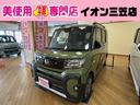 ダイハツ タント ファンクロスターボ　４ＷＤ　ローン通過実績　９...