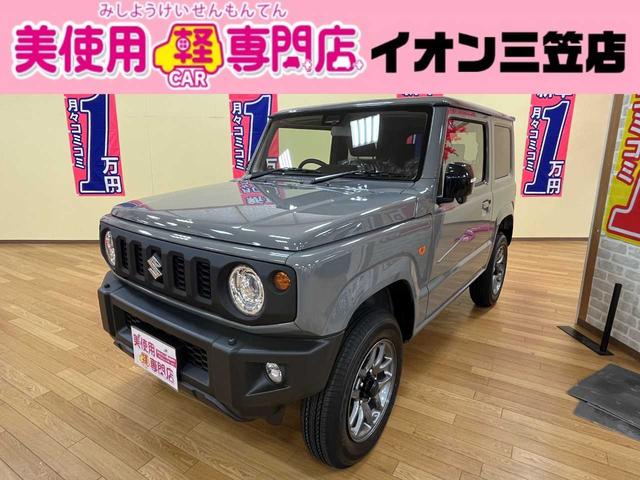 スズキ ジムニー ＸＣ　４ＷＤ　ローン通過実績　届出済未使用車