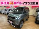 Ｇ　４ＷＤ　ローン通過実績　届出済未使用車　パワースライドドア　ＬＥＤヘッドライト　リヤビューモニター付きルームミラー　バックカメラ　プッシュスタート　オートライト　ステアリングリモコン　Ａストップ(1枚目)