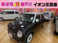 スズキ　アルトラパンＬＣ　Ｘ　届出済未使用車　ローン通過実績　バックアイカメラ付きディスプレイオーディオ装着車