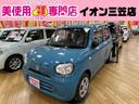 スズキ アルト Ｌ　４ＷＤ　バックアイカメラ付ディスプレイオーデ...