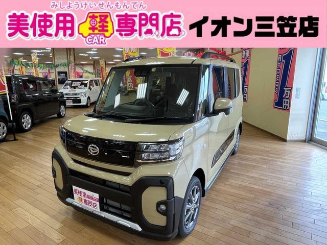 ダイハツ タント ファンクロス　４ＷＤ　届出済未使用車　スマートアシスト　両側パワースライドドア　プッシュスタート　アイドリングストップ　ＬＥＤヘッドライト　ＬＥＤフォグランプ　バックカメラ　サンドベージュ　純正アルミホイール