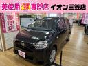 Ｘ　リミテッドＳＡＩＩＩ　４ＷＤ　ローン通過実績あり　スマートアシスト　バックカメラ　ＬＥＤヘッドライト　アイドリングストップ　キーレス　ブラックマイカメタリック　１４インチ純正ホイールキャップ(1枚目)