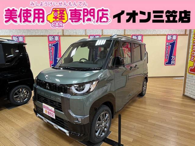 Ｇ　４ＷＤ　届出済未使用車　パワースライドドア　ＬＥＤヘッドライト　リヤビューモニター付きルームミラー　バックカメラ　プッシュスタート　オートライト　ステアリングリモコン　アイドリングストップ(1枚目)