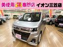 SUZUKI WAGON R CUSTOM Z