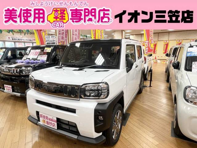 タフト(ダイハツ) Ｇ　ダーククロムベンチャー　４ＷＤ　届出済未使用車　バックカメラ　スマートアシスト　バックカメラ 中古車画像