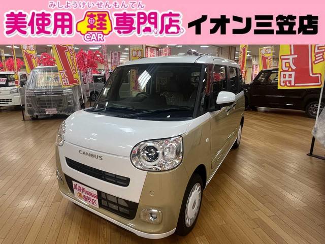 ストライプスＧ　４ＷＤ　ＥＴＣ　社外ナビゲーション　両側電動スライドドア　スマートアシスト　ＬＥＤヘッドライト　ＬＥＤフォグランプ　アイドリングストップ　バックカメラ　シートヒーター　プッシュスタート