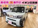 サムネイル1