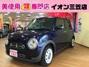 スズキ アルトラパンＬＣ Ｘ　４ＷＤ　セーフティサポート　アイド...
