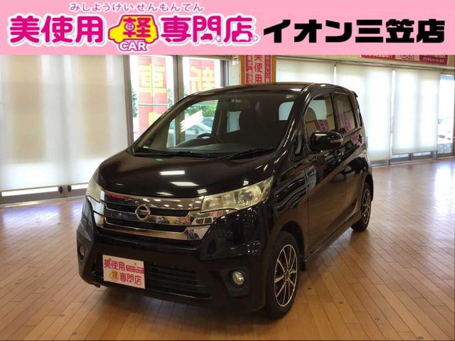 イオン三笠店にて軽自動車約１００台屋内展示！ 雨・風・雪に関係なくゆっくりとご覧頂けます。グループ総在庫５８０台以上！