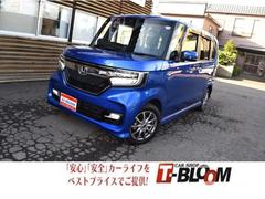 ホンダ　Ｎ−ＢＯＸ　Ｇ　Ｌターボホンダセンシング　４ＷＤ　本州仕入れ