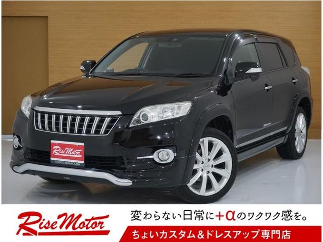 中古車 トヨタ ヴァンガード ２４０ｓ ｓパッケージ中古車販売実績 21 03 23 ちょいカスタム ドレスアップ専門店 ｒｉｓｅ ｍｏｔｏｒ 株 ライズモーター 中古車なら グーネット中古車