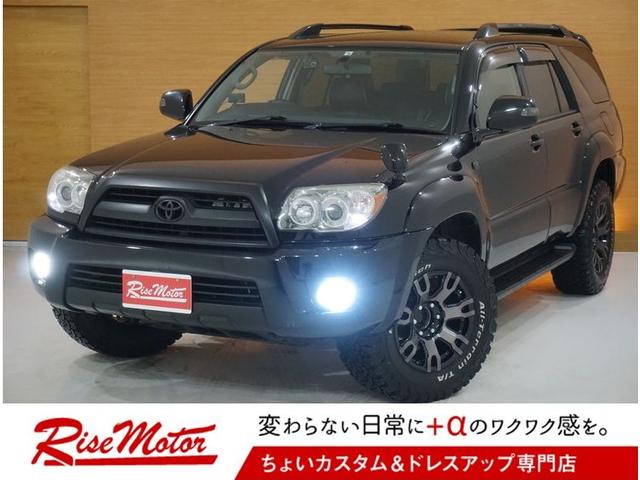 中古車 トヨタ ハイラックスサーフ ssr xリミテッド中古車販売実績 21 03 10 ちょいカスタム ドレスアップ専門店 rise motor 株 ライズモーター 中古車なら グーネット中古車 中古車 トヨタ ハイラックスサーフ ssr xリミテッド中古車販売実績 21 03 10 ちょいカスタム ドレスアップ専門店 rise motor 株 ライズモーター 中古車なら グーネット中古車