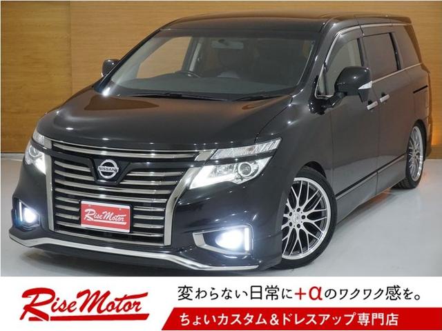 エルグランド ローダウンの中古車を探すなら グーネット中古車 日産の中古車情報 エルグランド ローダウンの中古車を探すなら グーネット中古車 日産の中古車情報