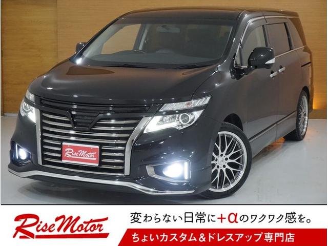 250ハイウェイスターS アーバンクロム 本州仕入れ・ロクサーニ20インチ&新品夏タイヤ・アラウンドビューモニター・メーカーナビ&フリップダウンM・ハーフエロ&LEDデイライト&社外グリル・クールBOX・7人乗り・両側自動ドア・後期モデル(1枚目)
