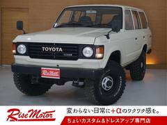 トヨタ ランドクルーザー６０の中古車を探すなら グーネット