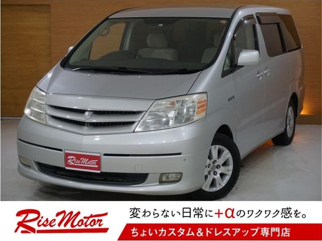 トヨタ アルファードハイブリッド ｇエディション ４ｗｄ メーカーナビ フロント バックカメラ エンジンスターター 両側電動スライドドア クルーズコントロール ウッドコンビハンドル 運転席パワーシート ｅｔｃ ａｃ１００ｖ ２列目オットマン ７人乗りの