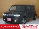 日産 キューブ １５Ｘ　ＦＯＵＲ　インディゴセレクション　４ＷＤ...