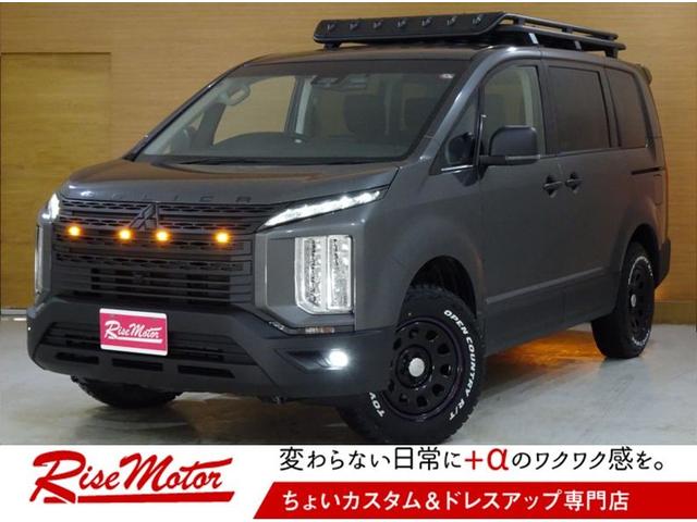 三菱 デリカＤ：５ Ｇ　パワーパッケージ　４ＷＤ　本州仕入