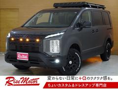 三菱　デリカＤ：５　Ｇ　パワーパッケージ　４ＷＤ　本州仕入