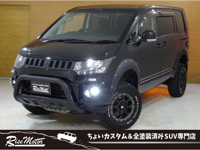 デリカＤ：５ Ｄ　パワーパッケージ　４ＷＤ／寒冷地／エクストリームＪ＆ＢＦグッドリッチ／４インチＵＰ／ブルバー／新オバフェン／リアラダー／ヒッチメンバー／インナーブラックＨライト／９インチナビＴＶブルートゥースＤＶＤ／エンスタ／両側電動（1枚目）